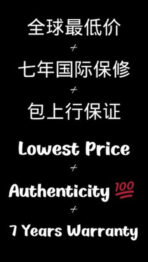 "Ferrari Edition RT" Rolex DiW Daytona UNIQUE WATCH (Retail: €66 990) - 图片 12