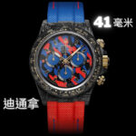 DiW Rolex Daytona 41mm MILITARY RED (Retail: €59 990)