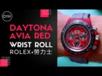DiW Rolex Daytona "AVIA RED" In Quartz Fiber (Retail: €60 990) - 图片 13